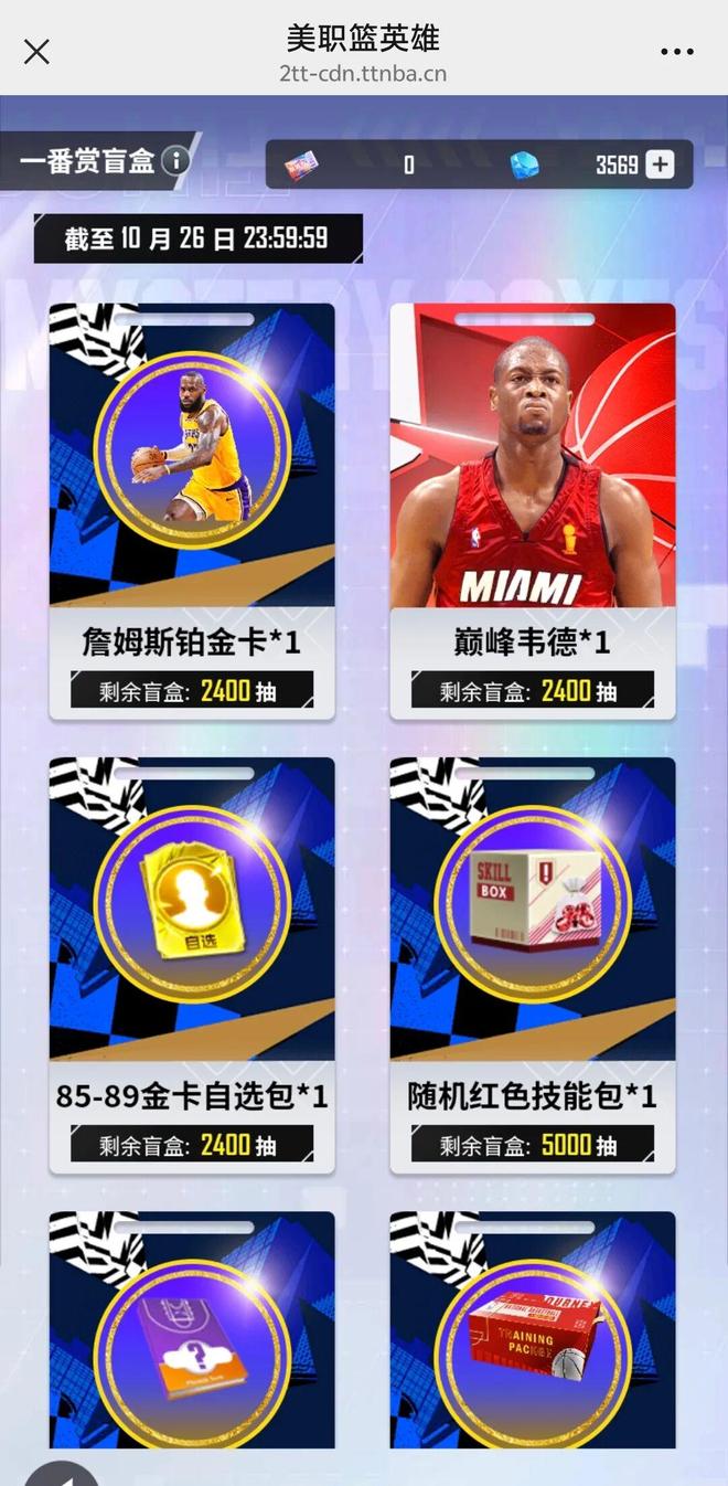 全明星赛转会期再迎强敌；丹佛掘金止住颓势；主帅态度：话题不断；更衣室氛围转暖的简单介绍-开云kaiyun网页入口